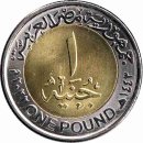 Aegypten 1 Pound 2022 "90 Years of EgyptAir"