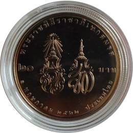 Thailand 20 Baht 2019 "Marriage of Rama X and Queen Suthida"