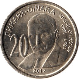 Serbien 20 Dinara 2012 "80th Anniversary of Pupin’s John Fritz Medal"
