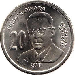 Serbien 20 Dinara 2011 "80th Anniversary of Pupin’s John Fritz Medal"