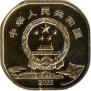 China 5 Yuan 2022 "Mount Emei and Leshan Giant Buddha"