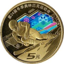 China 5 Yuan 2022 "Alpine Skiing"