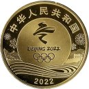 China 5 Yuan 2022 "Alpine Skiing"