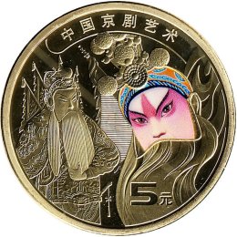 China 5 Yuan 2023 "Opera"