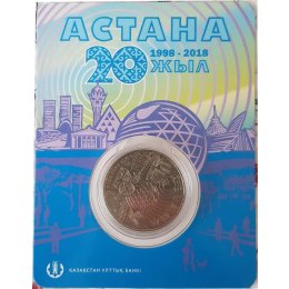 Kasachstan 100 Tenge 2018 "20 Jahre ASTANA" Blister