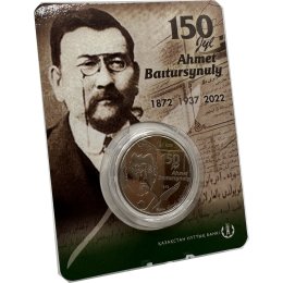 Kasachstan 100 Tenge 2022 "Ahmet Baitursynuly 150 years" Blister
