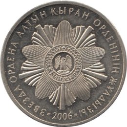 Kasachstan 50 Tenge 2006 &quot;Star of Altyn Kyran&quot;