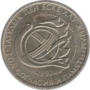 Kasachstan 20 Tenge 1997 &quot;Year of Accordance and Commemoration&quot;