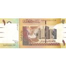 Sudan 1 Pound 2006