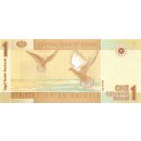 Sudan 1 Pound 2006