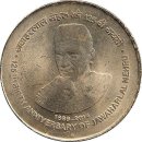 Indien 5 Rupees 2014 &quot;125th birth anniversary of Jawaharlal Nehru&quot;