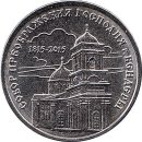 Transnistrien 1 Rouble 2015  "Cathedral of the...