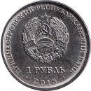 Transnistrien 1 Rouble 2015  &quot;Cathedral of the...