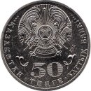 Kasachstan 50 Tenge 2015 &quot;100th anniversary of Malik Gabdullin&quot;