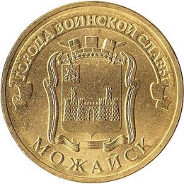 Russland 10 Rubel 2015 &quot;Mozhaysk&quot;