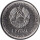 Transnistrien 1 Rouble 2016  &quot;Wassermann&quot;