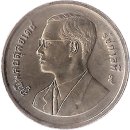 Thailand 2 Baht 1995 &quot;50th Anniversary of the FAO&quot;