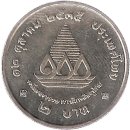 Thailand 2 Baht 1992 &quot;100th Anniversary of the...