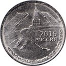 Transnistrien 1 Rouble 2016  &quot;Ice Hockey&quot;