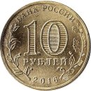 Russland 10 Rubel 2016 &quot;Feodosia&quot;