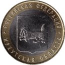 Russland 10 Rubel 2016 "Irkutsk Oblast"