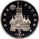 Russland 3 Rubel 1992 &quot;International Space Year&quot;
