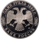 Russland 1 Rubel 1993 &quot;The 130th Anniversary of the...