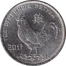Transnistrien 1 Rouble 2016  &quot;Year of the Rooster...