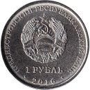 Transnistrien 1 Rouble 2016  &quot;Year of the Rooster 2017&quot;