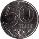 Kasachstan 50 Tenge 2016 "Petropavl"