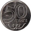 Kasachstan 50 Tenge 2016