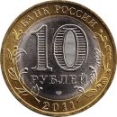 Russland 10 Rubel 2011 &quot;Republic of Buryatia&quot;