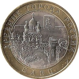 Russland 10 Rubel 2011 &quot;Yelets&quot;