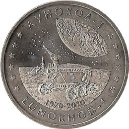 Kasachstan 50 Tenge 2010 "Lunokhod - 1"
